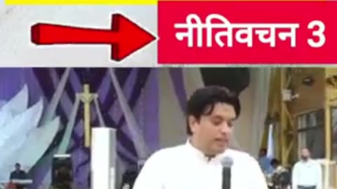 बाइबल में है चंगाई का राज़ | Discover Healing in God’s Word 🔍#ankurnarula #bibleshorts #jesussaves
