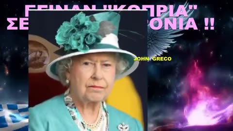 ΠΑΓΚΟΣΜΙΟΙ_ΑΝΘΕΛΛΗΝΕΣ... ΕΓΙΝΑΝ ΚΟΠΡΙΑ !!! ΜΕΣΑ ΣΕ ΛΙΓΑ ΧΡΟΝΙΑ !!!👊 ΕΡΧΟΝΤΑΙ ΚΑΙ ΑΛΛΟΙ ΠΟΛΛΟΙ