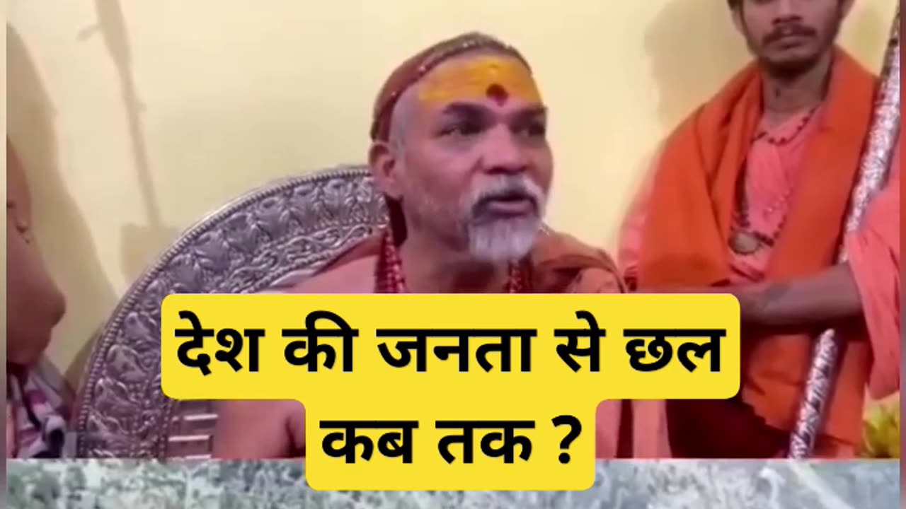 r l #viralvideo l #short ✅ Pakistan Sindhu Badi Reality Modi Media Fake news
