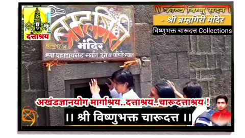 चारुदत्ता थोरात अधिकृत