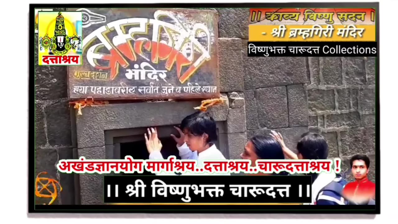 चारुदत्ता थोरात अधिकृत
