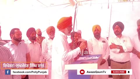 MLA ਰਜਨੀਸ਼ ਦਈਆ ਨੇ ਪਿੰਡ ਮਹਾਲਮ ’ਚ ਸਕੂਲ ਉਦਘਾਟਨ ’ਚ ਵਰਕਰ ਤੇ ਪੱਤਰਕਾਰ ਨੂੰ ਦਿੱਤਾ ਮਾਣ,ਪੇਸ਼ ਕੀਤੀ ਮਿਸਾਲ