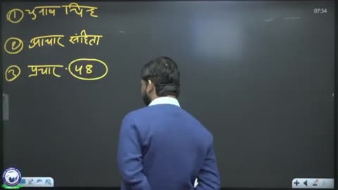 Lecture-78 _ Polity By Khan Sir.mp4