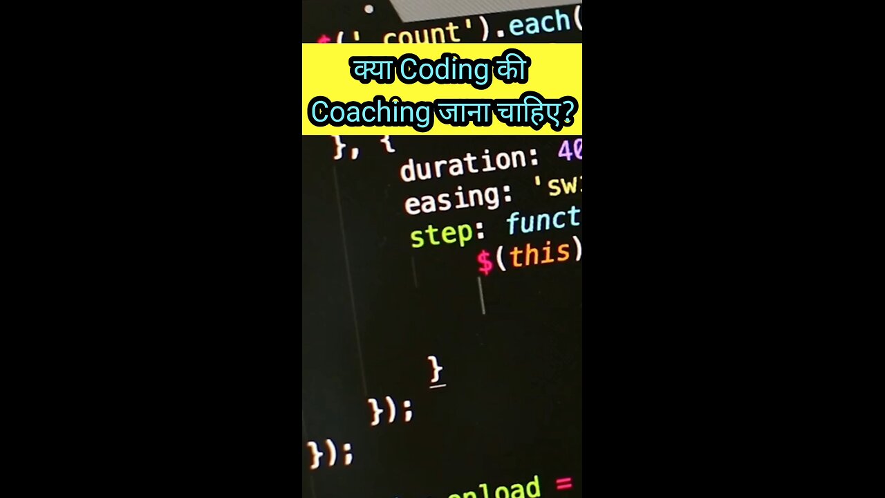 क्या कोडिंग सीखने के लिए कोडिंग की कोचिंग जाना चाहिए?
