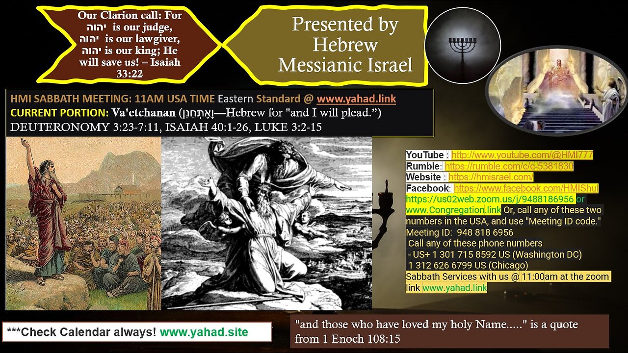 August 9th Sabbath Portion Study
