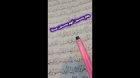 Qran