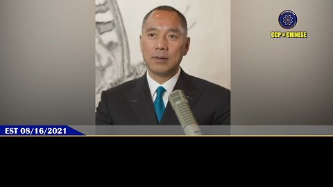 郭文贵先生2021年8月16日爆料： 我们一定会很快的时间看到世界三个集体解体： 1、共产党一定会在2025左右消失 2、欧盟一定解体 3、古巴、委内瑞拉等南美国家一定彻底重来。世界将出现四大
