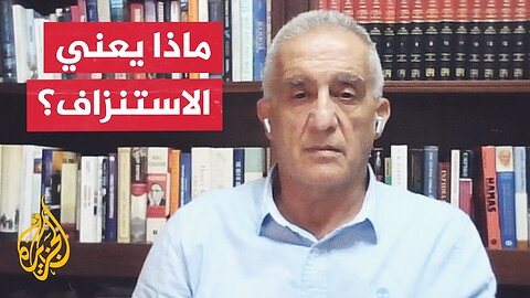 نتنياهو يريد إنهاء الحرب على غزة بسبب "تآكل" الجيش الإسرائيلي.. ما الدلالات؟