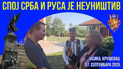 Друштво србско-руског пријатељства и Удружења Козака Србије одликовали Жељка Утвара и Марка Хубера