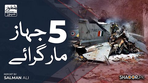 India Attacks at Midnight—Pakistan Strikes Back in Daylight