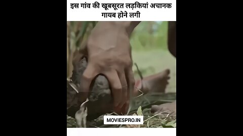 इस गांव की खूबसूरत लड़कियां अचानक गायब होने लगी 🥀🤣🌹