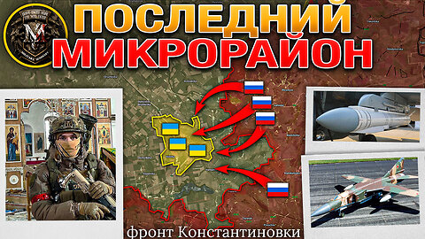 Ультиматум Путина⚠️Харьковское Наступление💥Оборона Константиновки Рухнула🏚️Военные Сводки 05.07.2025