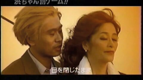 【中字】Gaki使 980823 - 去好萊塢拍攝鐵達尼號的愛情戲