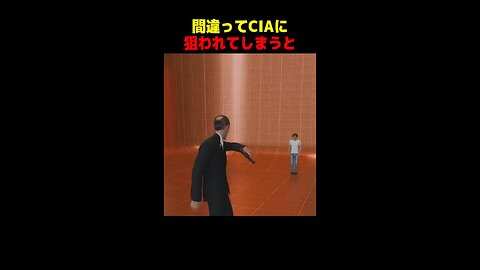 これって安倍ちゃんがやられたやつちゃうん？