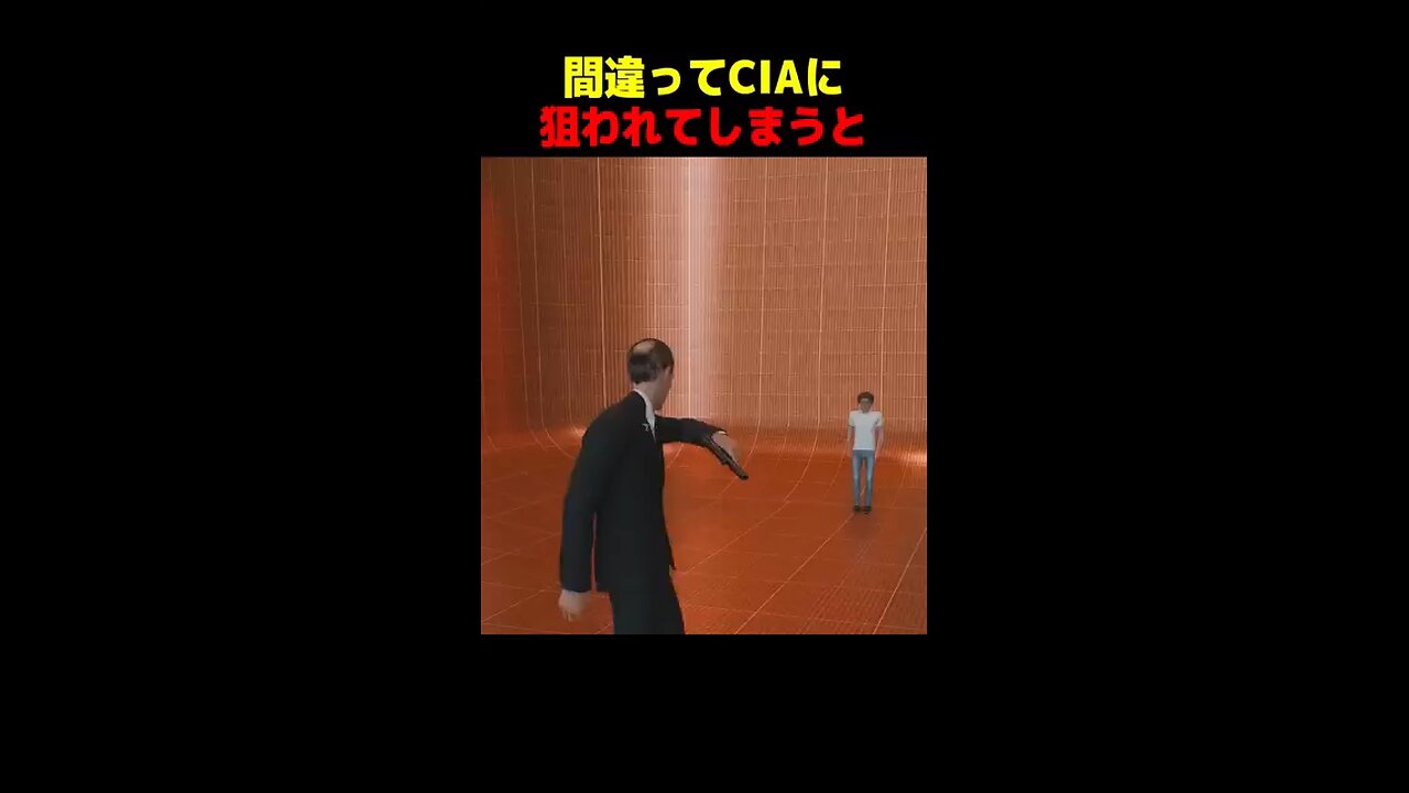 これって安倍ちゃんがやられたやつちゃうん?