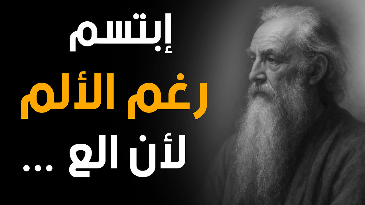 دروس واقوال محفزة و عميقة - يجب ان تعرفها قبل ان تتقدم في العمر | قناة حكم | قناة حكم