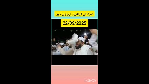 it's Pakistan