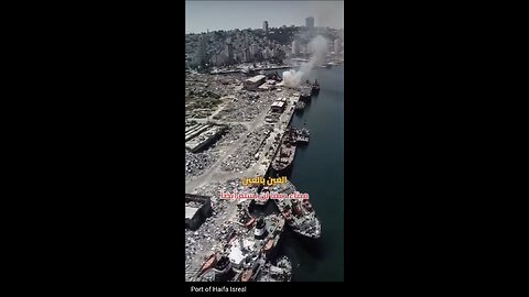 Port of Haifa ~ Aftermath