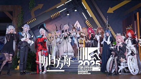 Arknights 2025 Immersive Exhibition Highlights Rewind