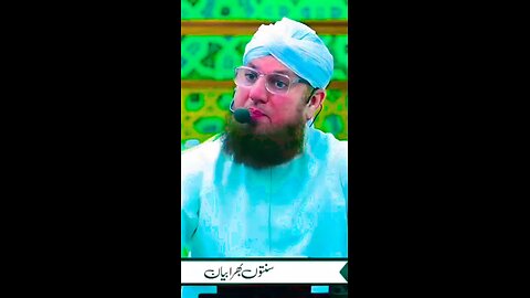 Allah jab chahe waps le sakta hy #madeena #imamhuseen #dawateislami #meraiunnabi #hajiabdulhabibatta