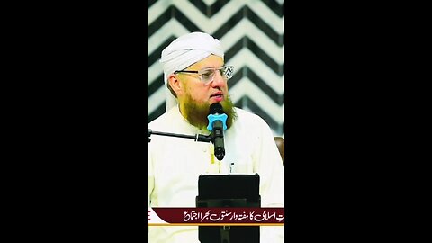 ab is waqie me do teen ahim batein samjha aati hy#nabiepak #muhammad #sunnateibrahimi