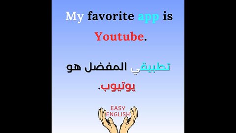 MY FAVORITE APP IS YOUTUBE.