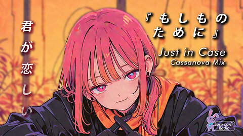 Sora Lofi Radio | Vocaloid Just in Case (Official MV)