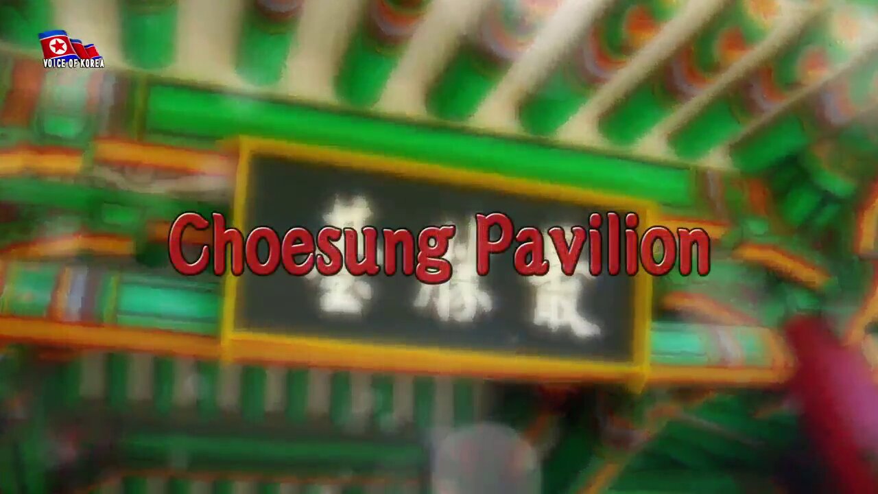 Choesung Pavilion