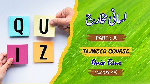 Do you know Tajweed? | لسانی مخارج | (Tajweed Quiz10 A) | Learn Tajweed | Test your Tajweed skills.