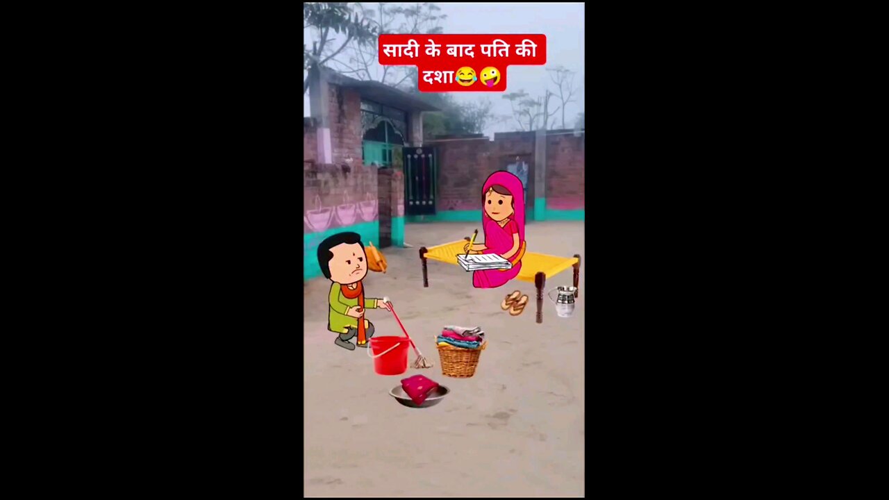 मै लिस्ट बना रही हु