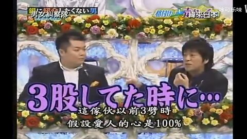 【中字】男女糾察隊 100710 - 當紅諧星吐槽大排名：不想介紹給父母的男人