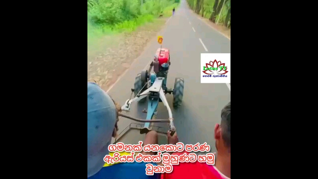 When you meet an angry person while traveling