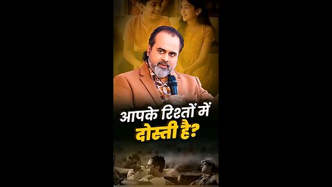 आचार्य प्रशांत जी के वचन