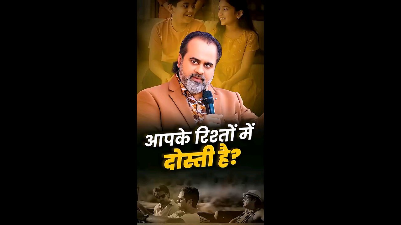 आचार्य प्रशांत जी के वचन