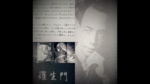 (日本語の音高練習)羅生門(芥川龍之介)210頁。