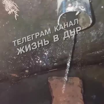 Russian Officials tell Residents of Donetsk to Get Water from the "Makeevka Spring"