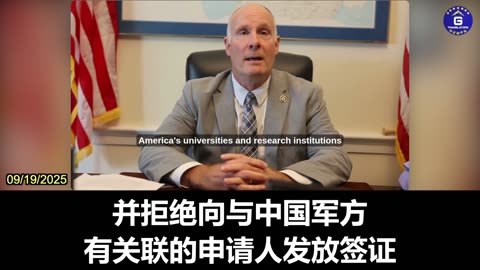 John Moolenaar Releases New Report Exposing Biden's Failed Visa Policy Aiding PLA