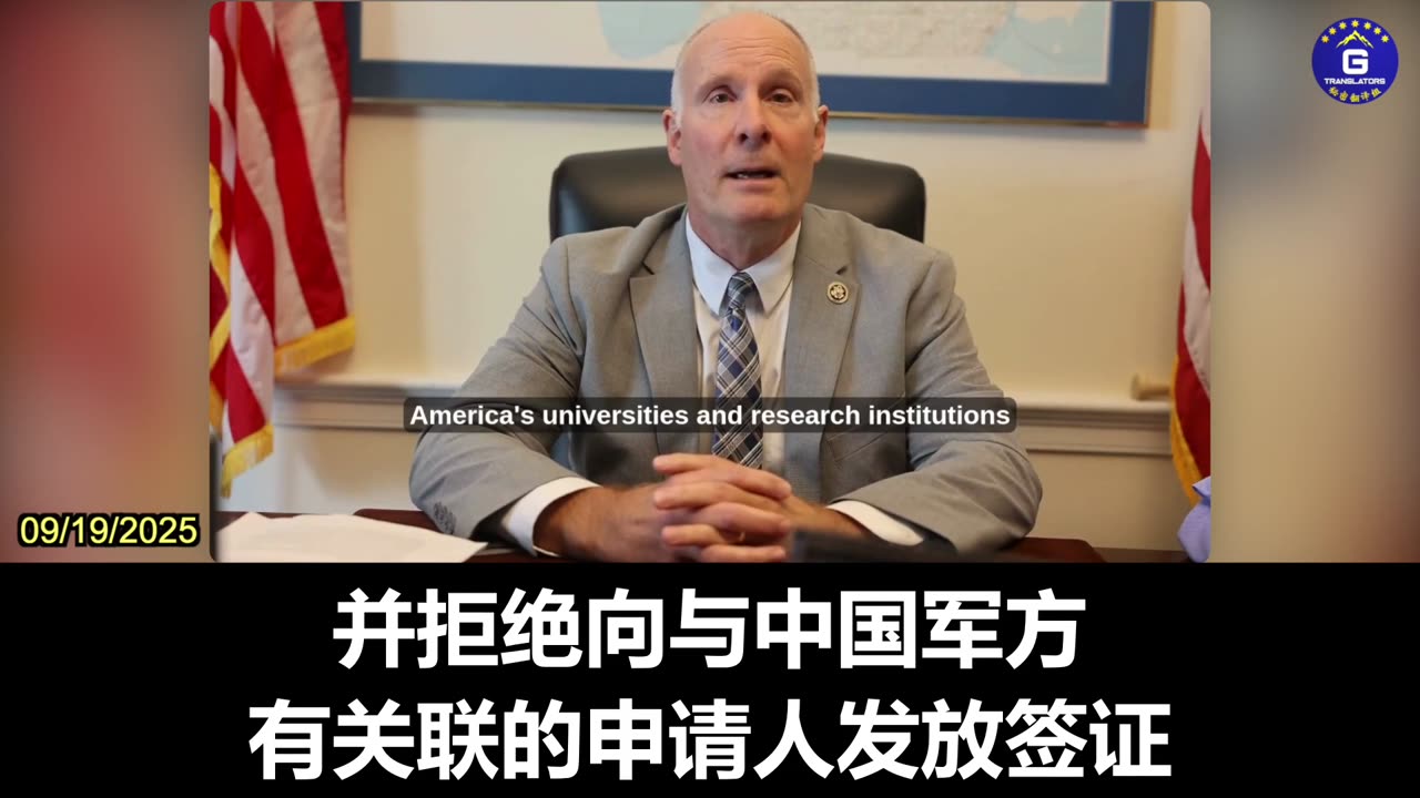John Moolenaar Releases New Report Exposing Biden's Failed Visa Policy Aiding PLA