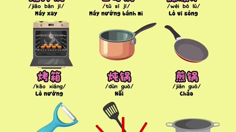 🍴 Từ vựng chủ đề DỤNG CỤ NHÀ BẾP - 厨房用具篇 - bacnhabook.vn