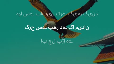 🎵 "Babar Azam — The Rise of a King | Motivational Anthem for Pakistan"