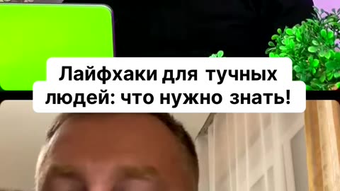 Лайфхаки для тучных людей что нужно знать! Совершение умры
