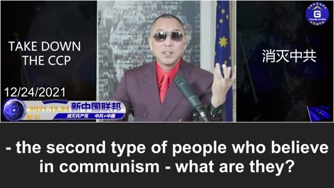 Miles Guo reveals the two groups of people in the West who believe in Communism