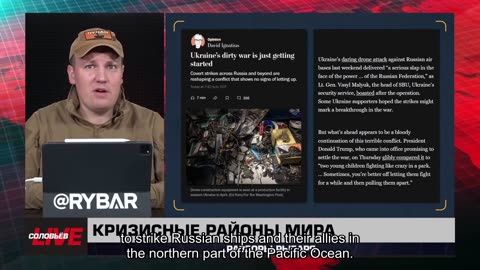 🇷🇺 🧐 🎣 Rybar War Events Review (6/7/2025)