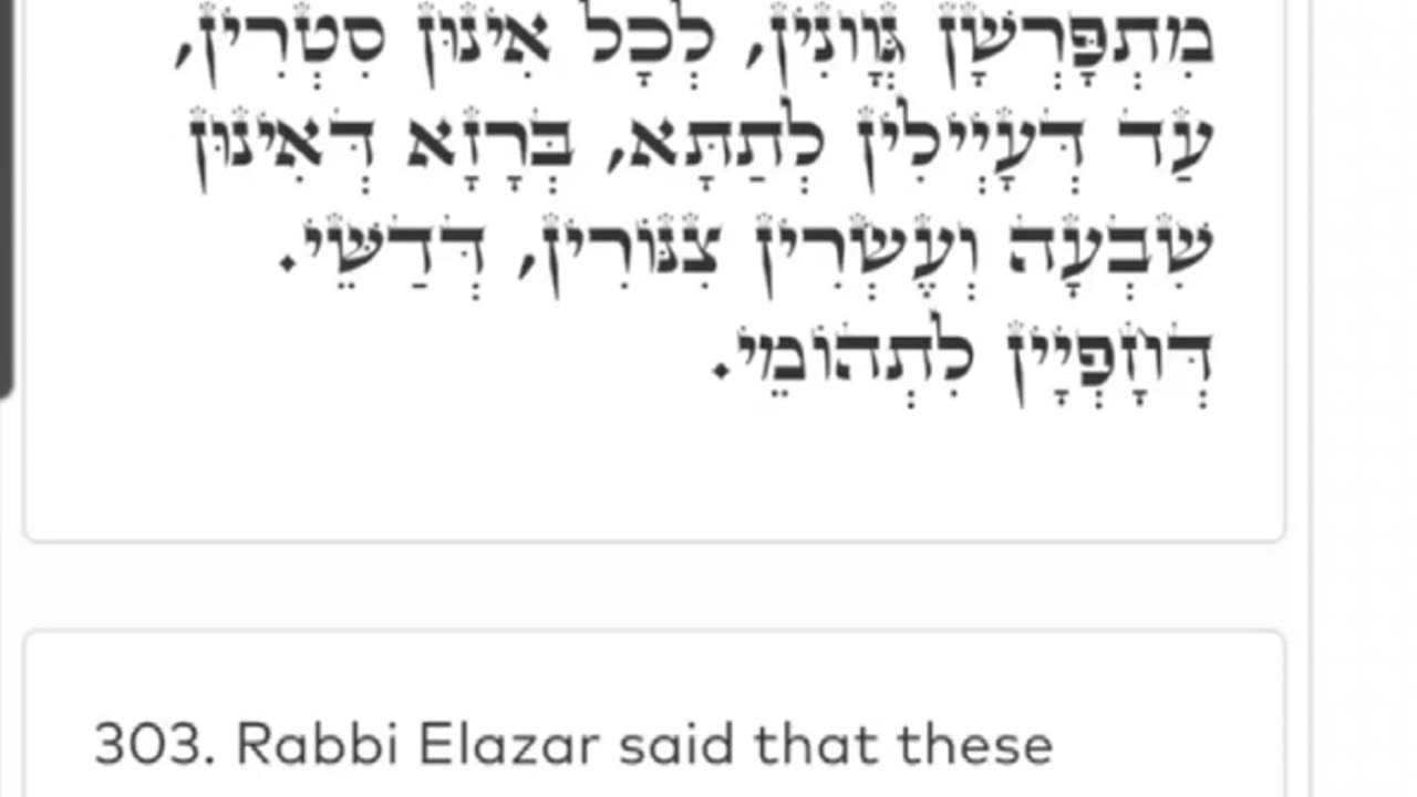 MIDNIGHT ZOHAR. R' ALEPH✨️ THESE ARE THE THREE SONS OF NOACH. (NOACH 37) 8/4/25