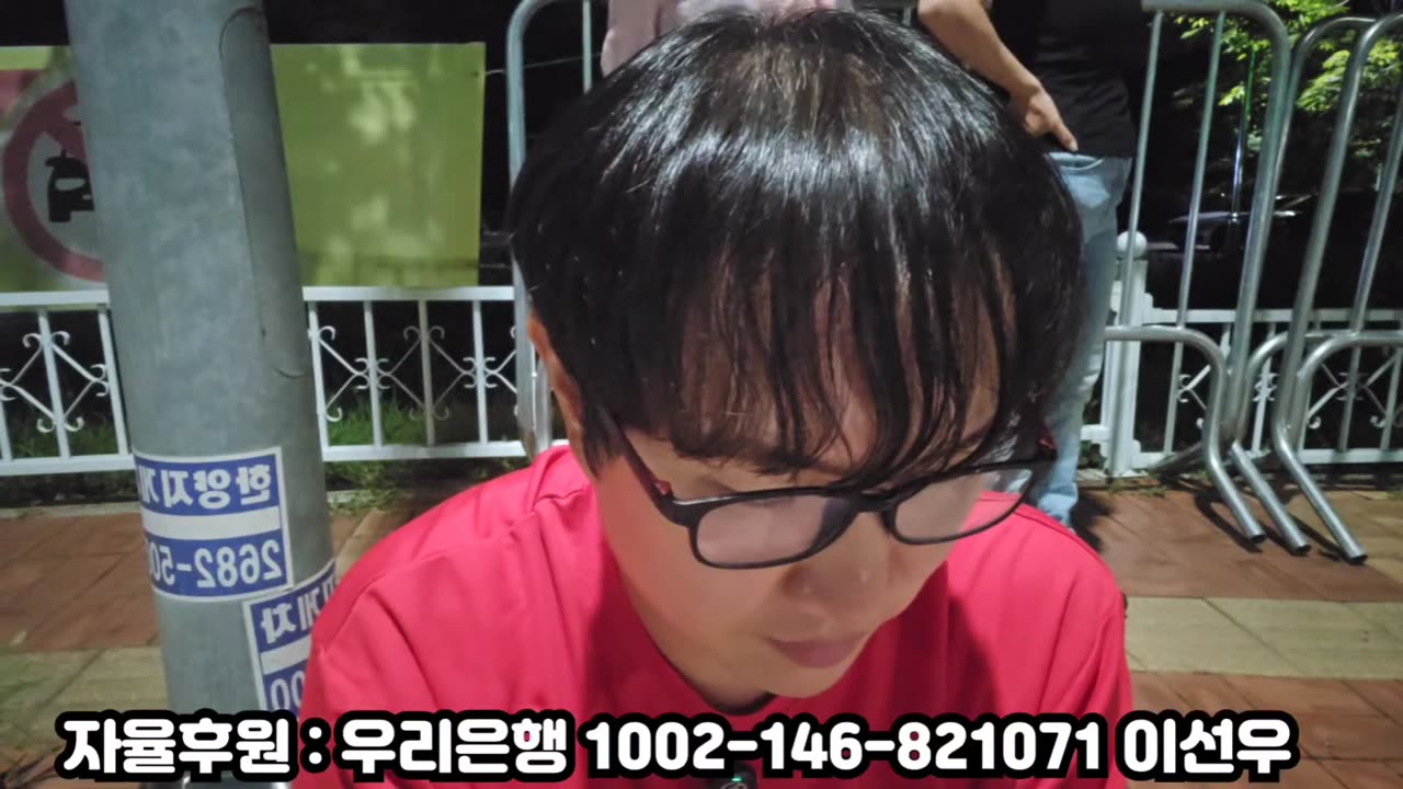 싸우겠습니다