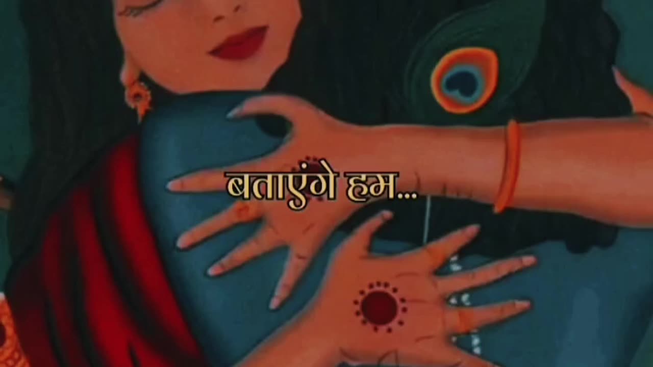 #Jay Shri Krishna Radhe Radhe 🙏 💐