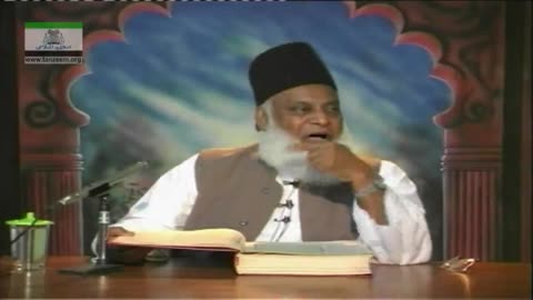 Tafseer Surah Al-Baqarah (Ayat 204 to 213) By Dr. Israr Ahmed | 37/47