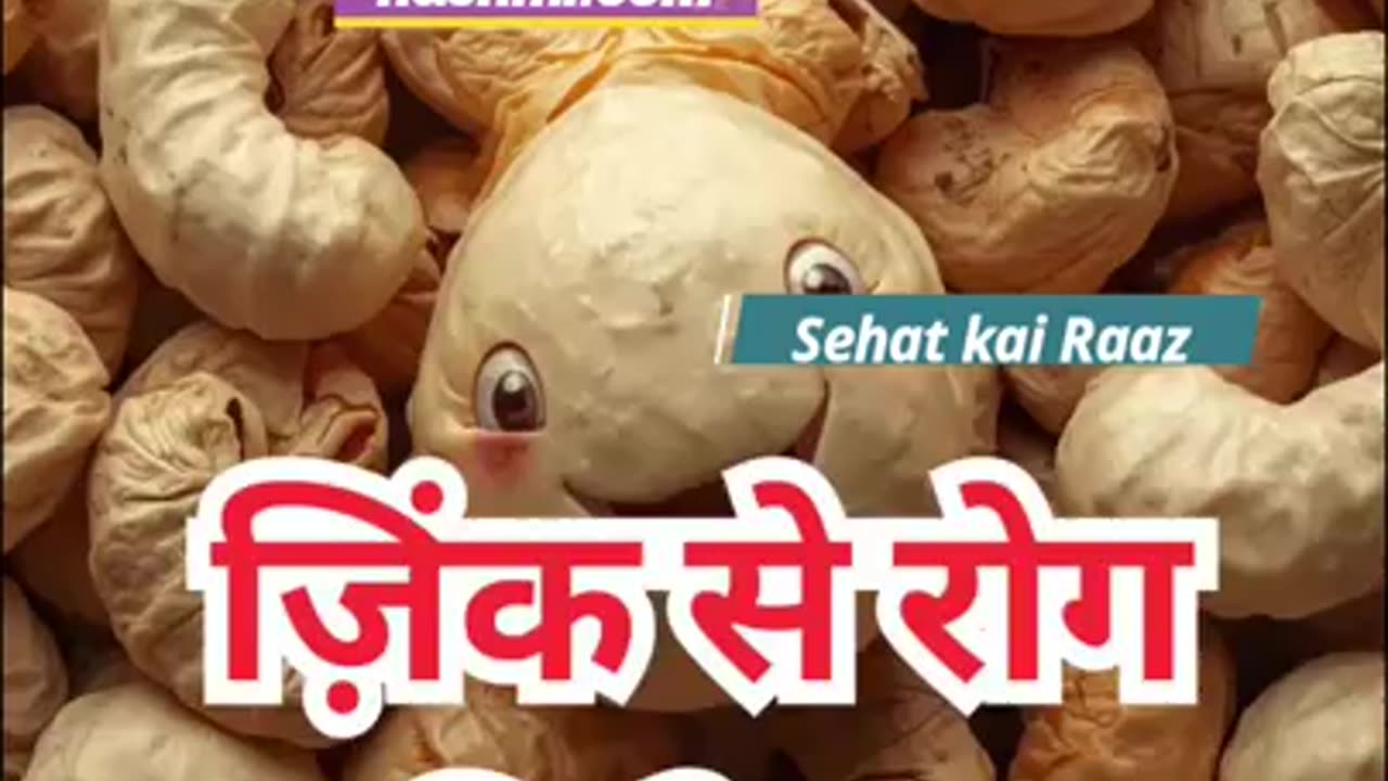 Immunity Booster Dry Fruits 🛡️🥜