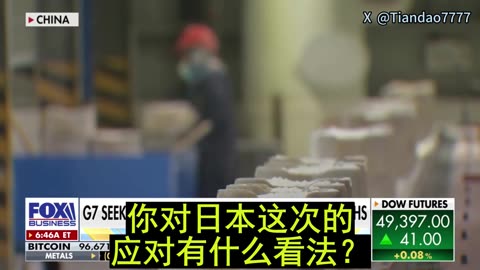 💥💥💥2026.01.15 This is Tokyo's effort to reduce its dependence on Communist China