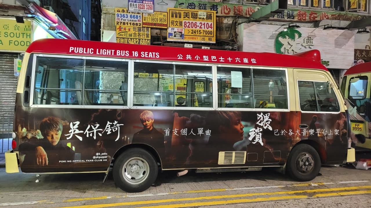 小巴廣告